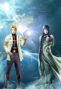 仙人驾到