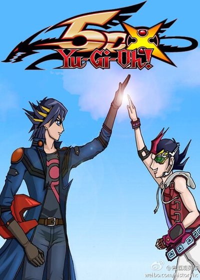 (游戏王5DS+ZEXAL同人)生于异世游戏王(游戏王5DS+ZEXAL)