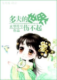 谁执我手(女尊)