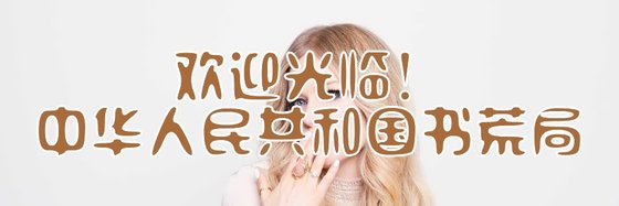 最新有哪些修炼热血架空免费小说强推？