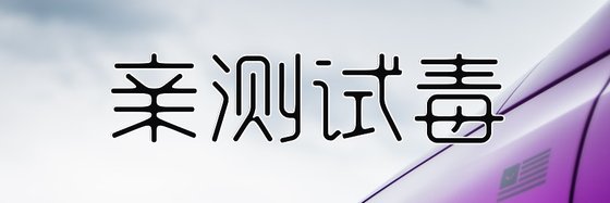 VIP精选！超燃热血类作品