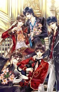 花好月圆(侍寝系列番外集/出书版)